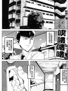 [夏庵]デレのちトラレ_127