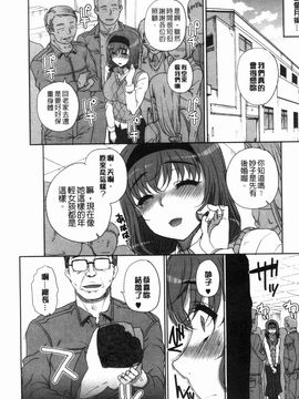 [夏庵]処女ネトリア_199