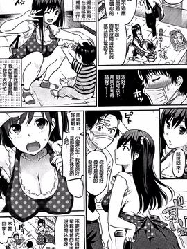 [コテング] 妄想ラヴァーズ_011