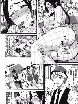 [コテング] 妄想ラヴァーズ_031