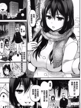 [コテング] 妄想ラヴァーズ_048