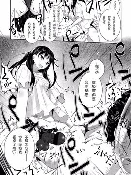 [アンソロジー] Girls for M Vol.2_057