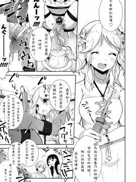 [アンソロジー] Girls for M Vol.2_059