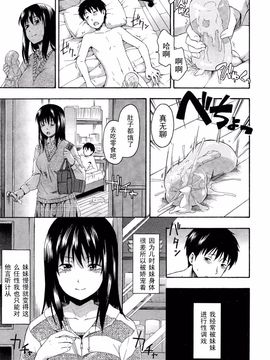 [アンソロジー] Girls for M Vol.2_065
