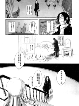 [アンソロジー] Girls for M Vol.2_120