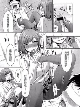 [アンソロジー] Girls for M Vol.2_178