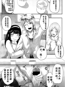 [アンソロジー] Girls for M Vol.2_270