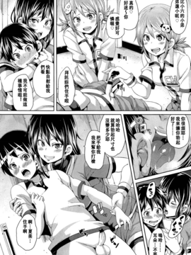 [アンソロジー] Girls for M Vol.2_284