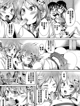 [アンソロジー] Girls for M Vol.2_287