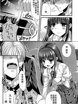 [アンソロジー] Girls for M Vol.2_351