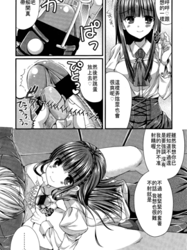 [アンソロジー] Girls for M Vol.2_353