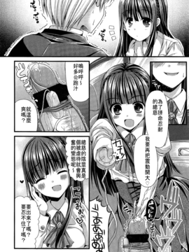 [アンソロジー] Girls for M Vol.2_354