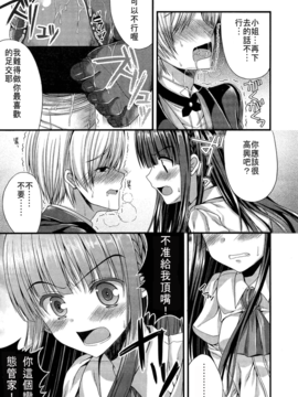 [アンソロジー] Girls for M Vol.2_357