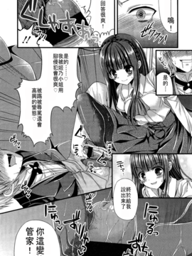 [アンソロジー] Girls for M Vol.2_358
