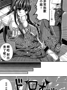 [アンソロジー] Girls for M Vol.2_359