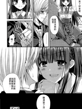 [アンソロジー] Girls for M Vol.2_360