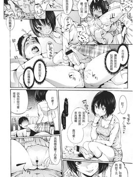[アンソロジー] Girls for M Vol.1_022