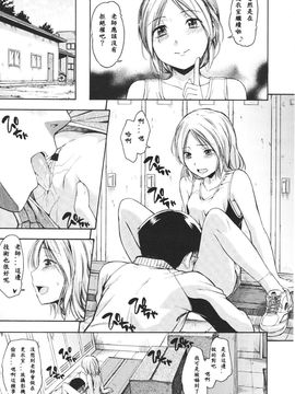 [アンソロジー] Girls for M Vol.1_055