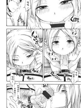[アンソロジー] Girls for M Vol.1_058