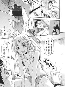 [アンソロジー] Girls for M Vol.1_065