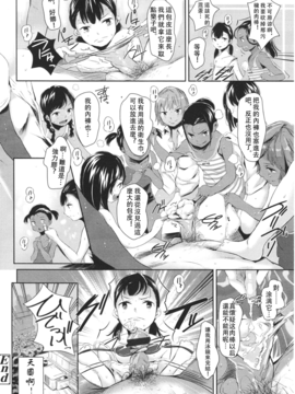 [アンソロジー] Girls for M Vol.1_086
