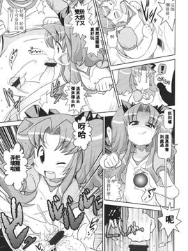 [アンソロジー] Girls for M Vol.1_091