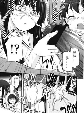 [アンソロジー] Girls for M Vol.1_103