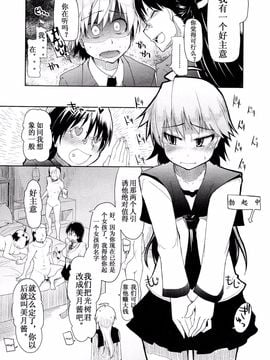 [アンソロジー] Girls for M Vol.1_123