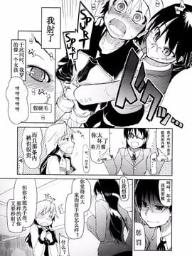 [アンソロジー] Girls for M Vol.1_125