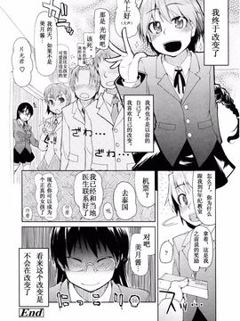 [アンソロジー] Girls for M Vol.1_134