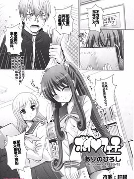 [アンソロジー] Girls for M Vol.1_135