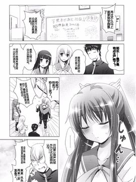 [アンソロジー] Girls for M Vol.1_136