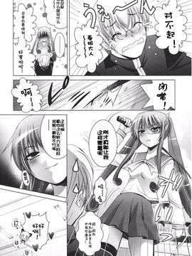 [アンソロジー] Girls for M Vol.1_138