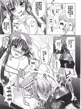 [アンソロジー] Girls for M Vol.1_143