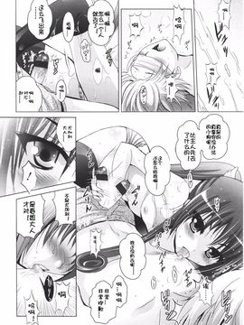 [アンソロジー] Girls for M Vol.1_144