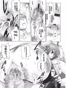 [アンソロジー] Girls for M Vol.1_149