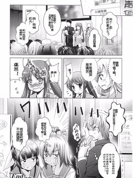 [アンソロジー] Girls for M Vol.1_154