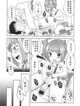 [アンソロジー] Girls for M Vol.1_165