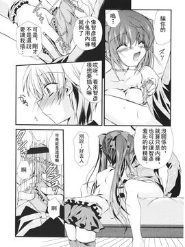 [アンソロジー] Girls for M Vol.1_177