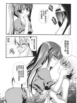 [アンソロジー] Girls for M Vol.1_185