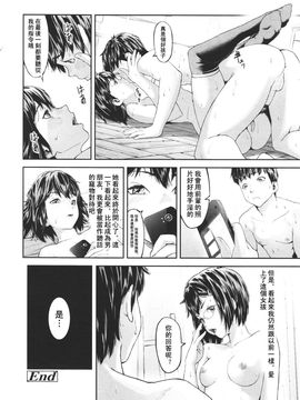 [アンソロジー] Girls for M Vol.1_236