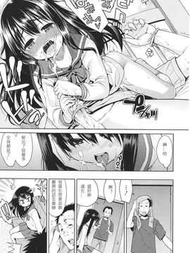 [アンソロジー] Girls for M Vol.1_255