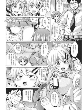 [アンソロジー] Girls for M Vol.1_278