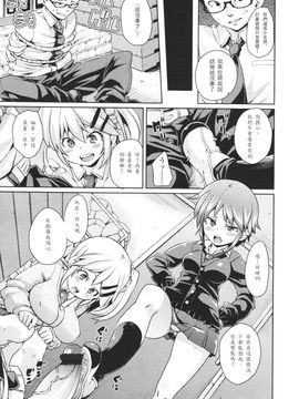 [アンソロジー] Girls for M Vol.1_281