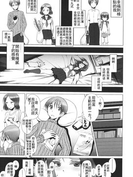 [アンソロジー] Girls for M Vol.1_303