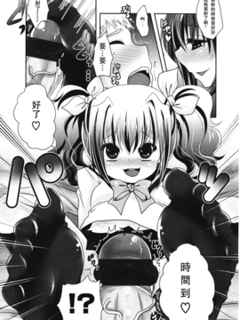 [アンソロジー] Girls for M Vol.1_335