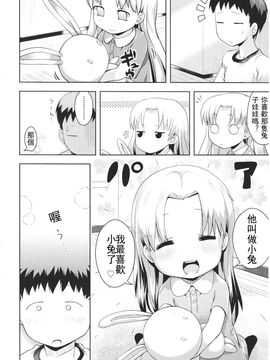 [アンソロジー] Girls for M Vol.1_346