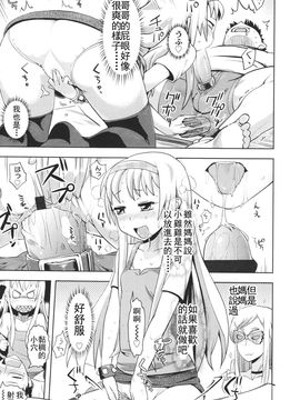 [アンソロジー] Girls for M Vol.1_355