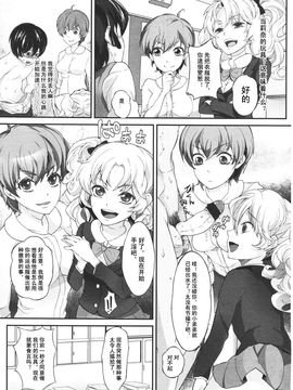 [アンソロジー] Girls for M Vol.1_363