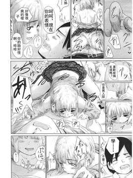 [アンソロジー] Girls for M Vol.1_390